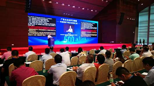 喜讯!开云官方站网页版登录入口-开云(中国)上榜广东企业500强等三大榜单(图1) 喜讯!开云官方站网页版登录入口-开云(中国)上榜广东企业500强等三大榜单(图1)