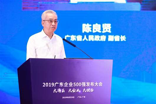 喜讯!开云官方站网页版登录入口-开云(中国)上榜广东企业500强等三大榜单(图3) 喜讯!开云官方站网页版登录入口-开云(中国)上榜广东企业500强等三大榜单(图3)