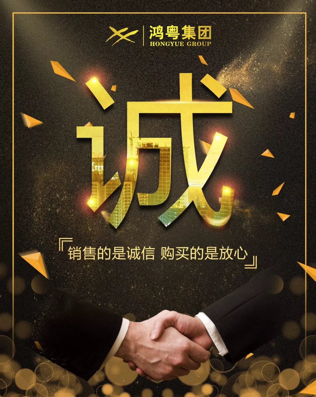 开云官方站网页版登录入口-开云(中国)放心消费共建活动,销售的是诚信,购买的是放心(图1) 开云官方站网页版登录入口-开云(中国)放心消费共建活动,销售的是诚信,购买的是放心(图1)