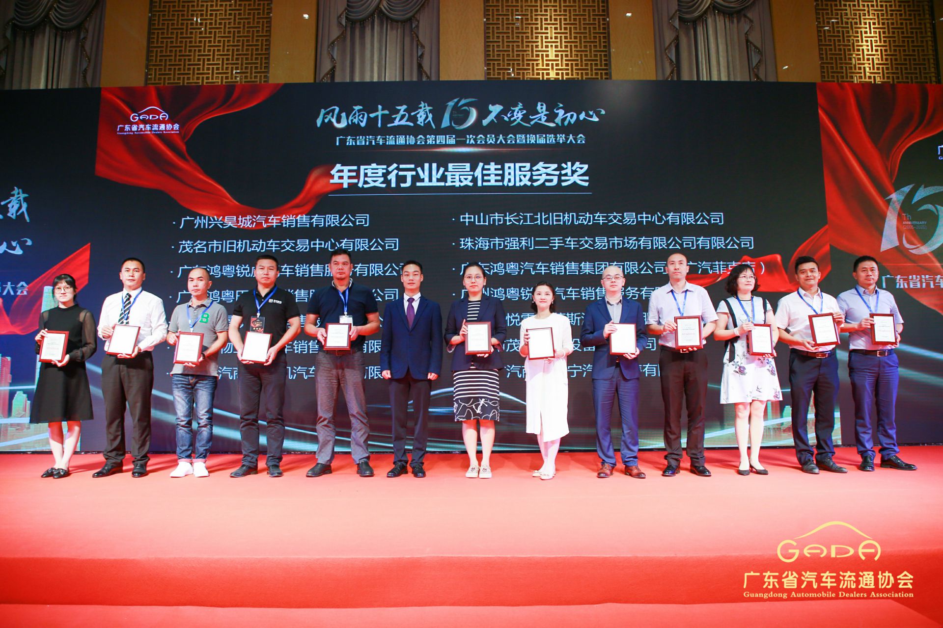 喜报丨开云官方站网页版登录入口-开云(中国)“包揽”省汽车流通行业颁奖礼53项大奖(图7) 喜报丨开云官方站网页版登录入口-开云(中国)“包揽”省汽车流通行业颁奖礼53项大奖(图7)
