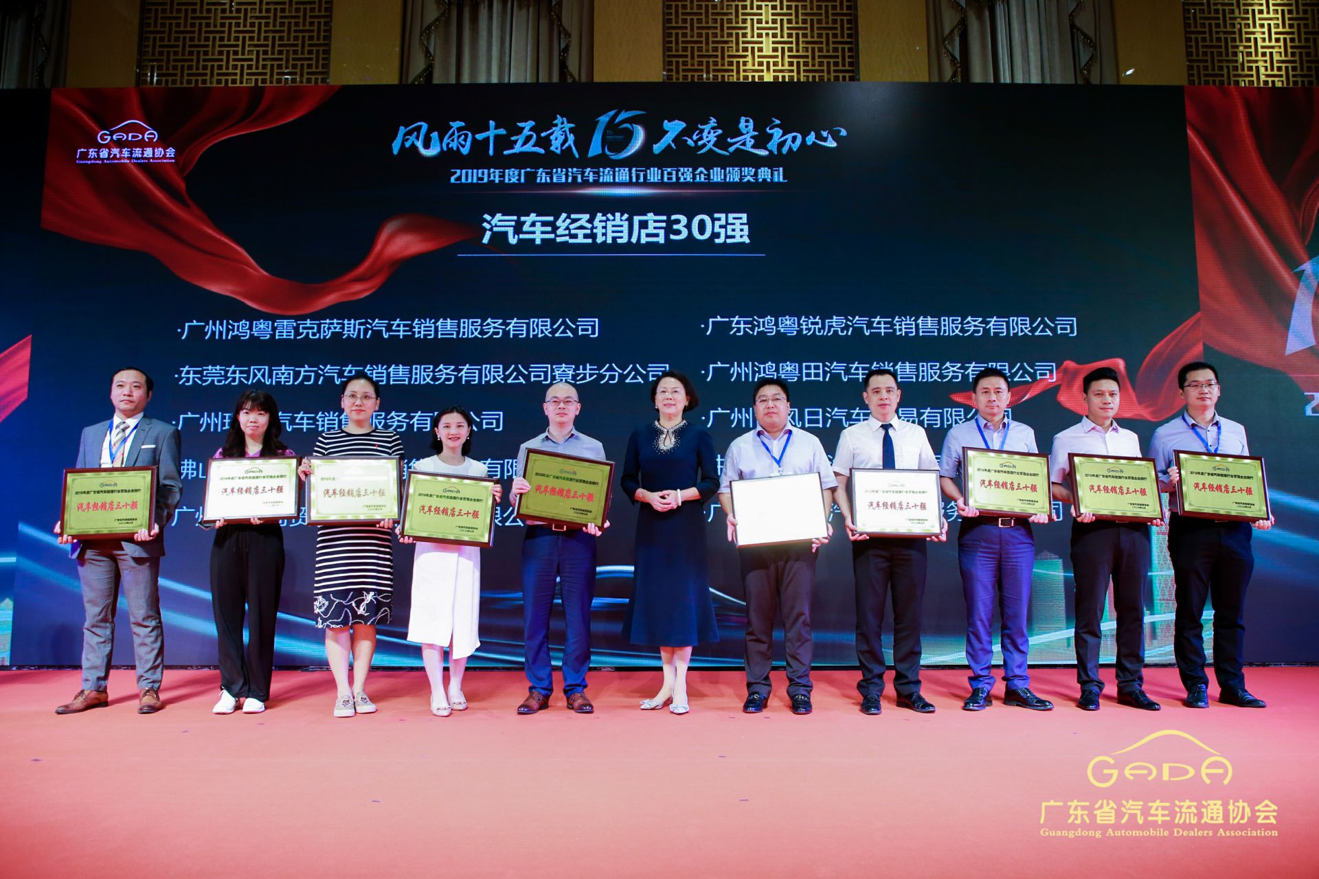喜报丨开云官方站网页版登录入口-开云(中国)“包揽”省汽车流通行业颁奖礼53项大奖(图4) 喜报丨开云官方站网页版登录入口-开云(中国)“包揽”省汽车流通行业颁奖礼53项大奖(图4)
