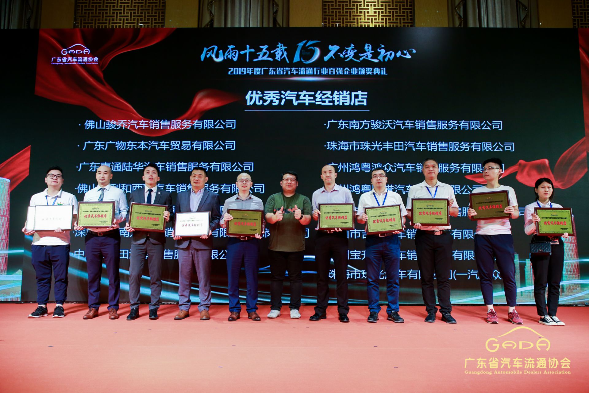 喜报丨开云官方站网页版登录入口-开云(中国)“包揽”省汽车流通行业颁奖礼53项大奖(图5) 喜报丨开云官方站网页版登录入口-开云(中国)“包揽”省汽车流通行业颁奖礼53项大奖(图5)