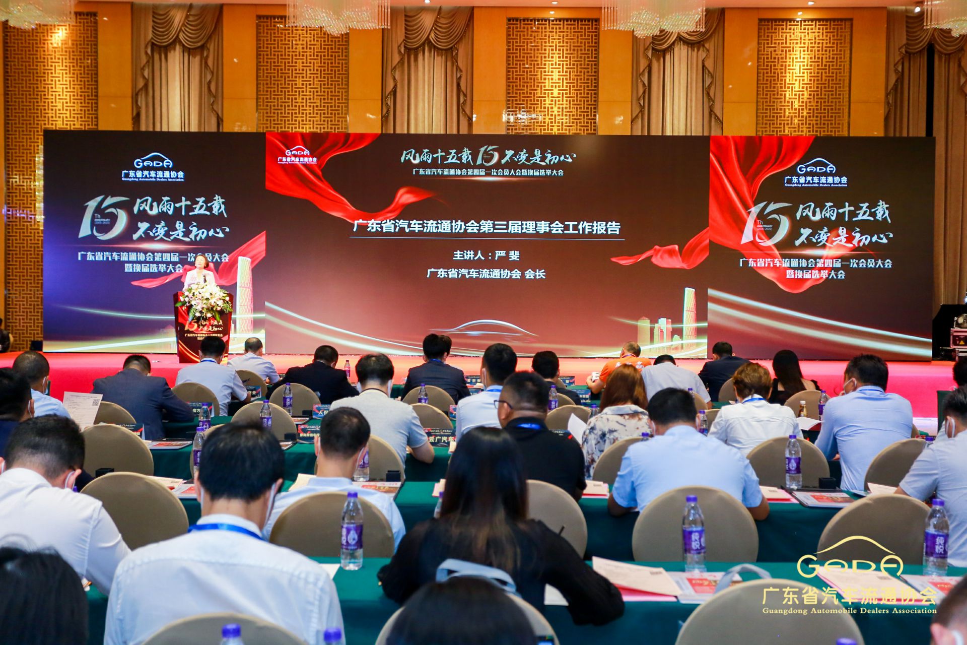 喜报丨开云官方站网页版登录入口-开云(中国)“包揽”省汽车流通行业颁奖礼53项大奖(图9) 喜报丨开云官方站网页版登录入口-开云(中国)“包揽”省汽车流通行业颁奖礼53项大奖(图9)