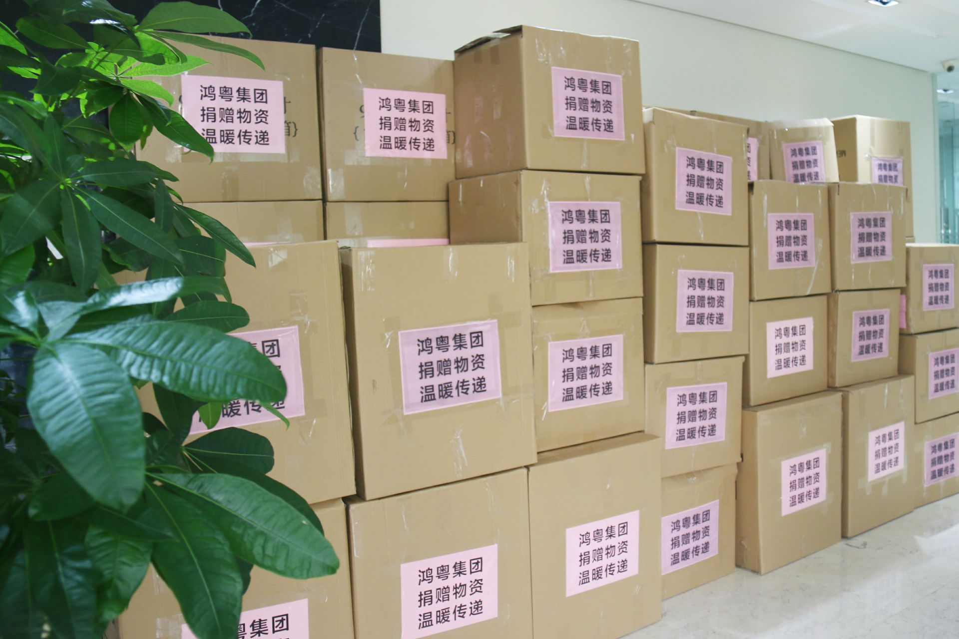 开云官方站网页版登录入口-开云(中国)公益回顾丨家国同欢月同圆 温暖满载甘孜州(图1) 开云官方站网页版登录入口-开云(中国)公益回顾丨家国同欢月同圆 温暖满载甘孜州(图1)