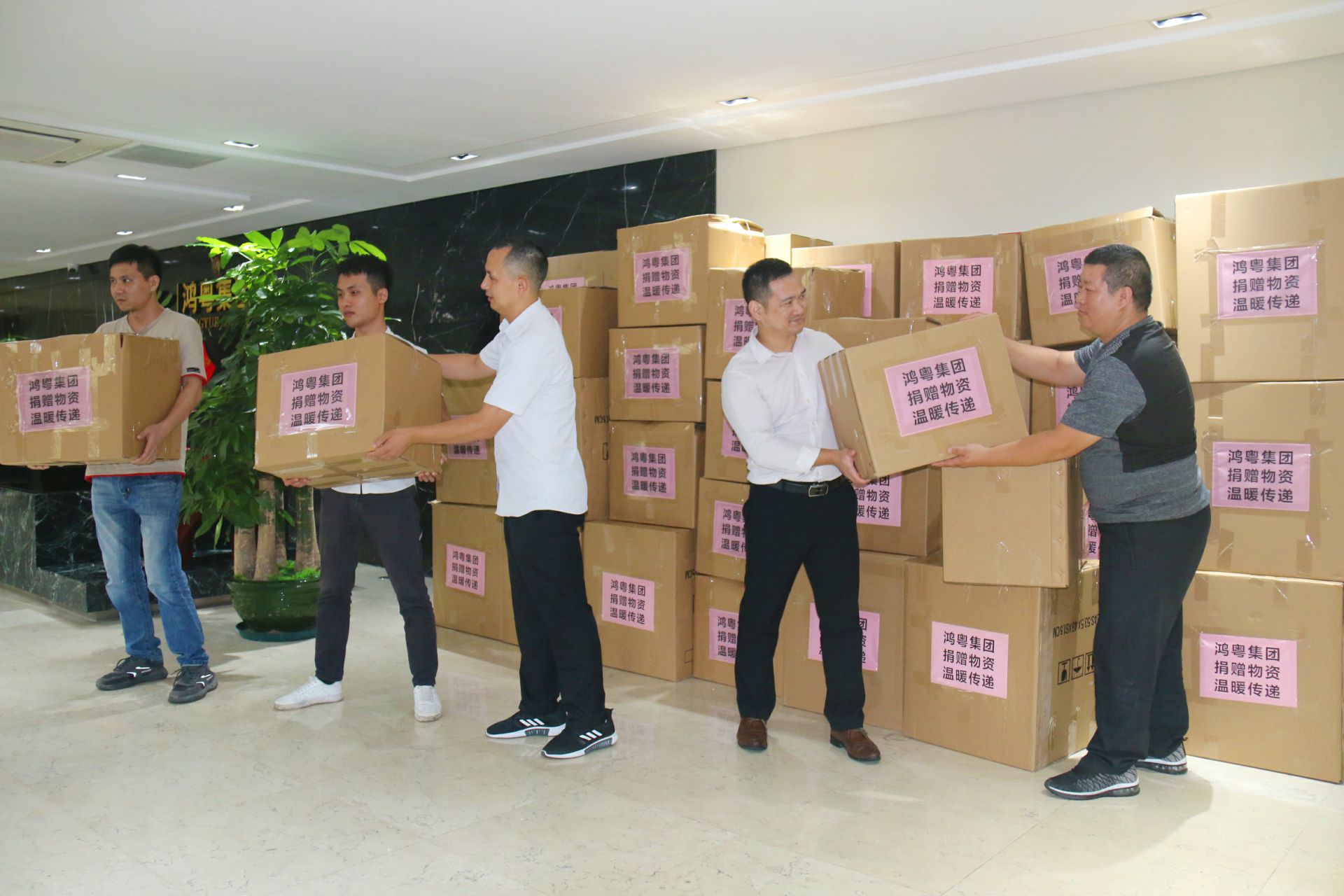 开云官方站网页版登录入口-开云(中国)公益回顾丨家国同欢月同圆 温暖满载甘孜州(图2) 开云官方站网页版登录入口-开云(中国)公益回顾丨家国同欢月同圆 温暖满载甘孜州(图2)