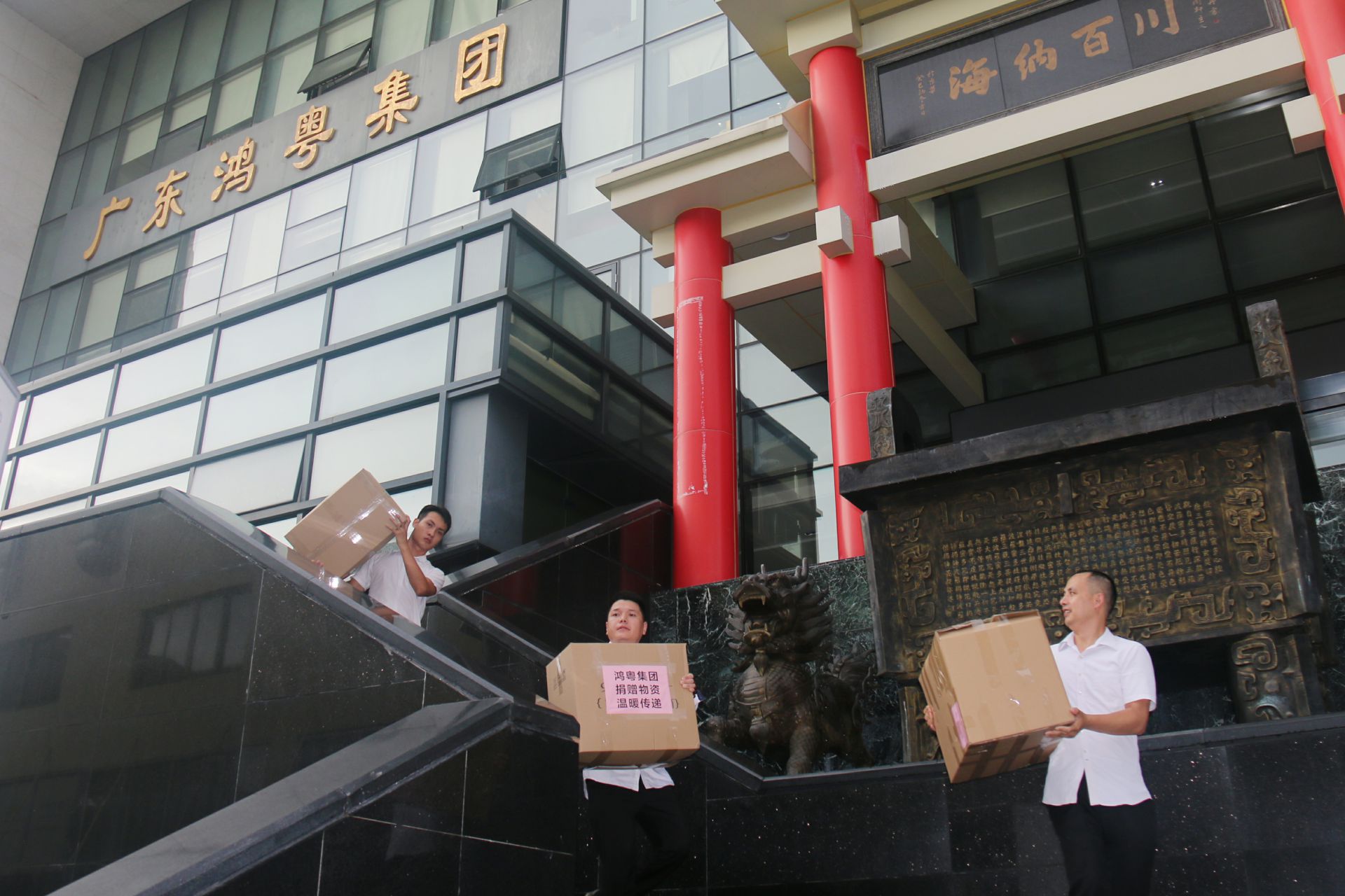 开云官方站网页版登录入口-开云(中国)公益回顾丨家国同欢月同圆 温暖满载甘孜州(图3) 开云官方站网页版登录入口-开云(中国)公益回顾丨家国同欢月同圆 温暖满载甘孜州(图3)