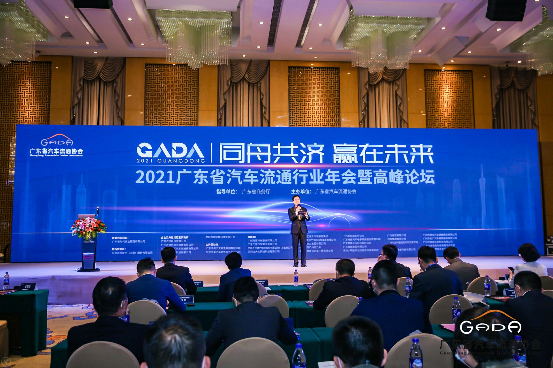 喜讯丨开云官方站网页版登录入口-开云(中国)荣获省汽车流通行业颁奖礼13项大奖(图1) 喜讯丨开云官方站网页版登录入口-开云(中国)荣获省汽车流通行业颁奖礼13项大奖(图1)